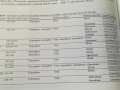 IMG-20191028-WA0003